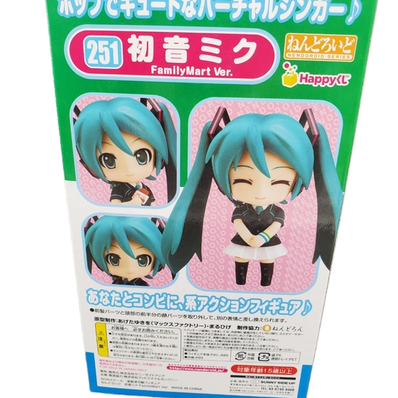 Hatsune Miku figure - Picture 3 of 3